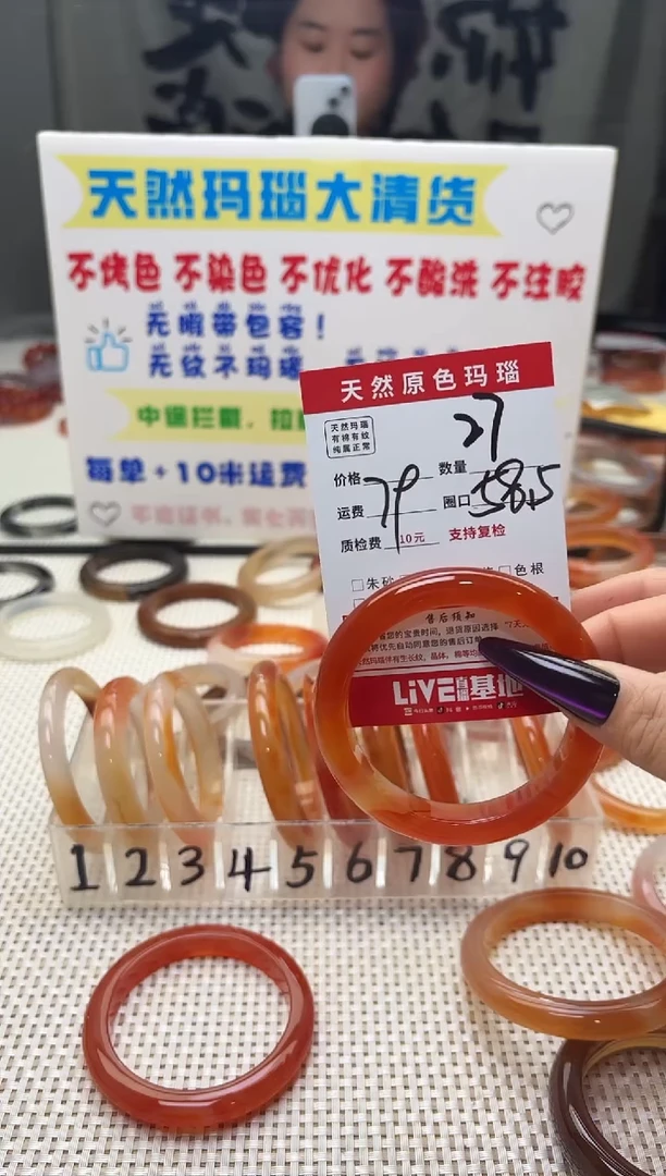 手镯玛瑙/玉髓未镶嵌好***哦27