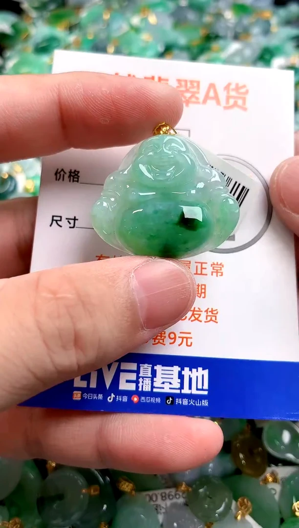 颈饰18K金镶嵌翡翠0801700257