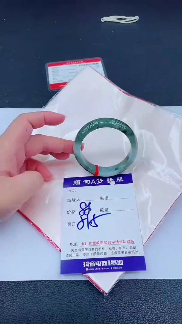 未镶嵌手镯翡翠0