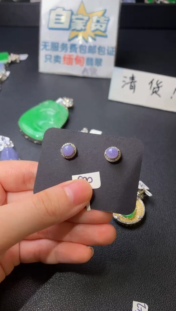 银S925镶嵌翡翠耳饰翡翠