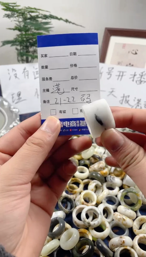 未镶嵌蛇纹石玉戒圈116