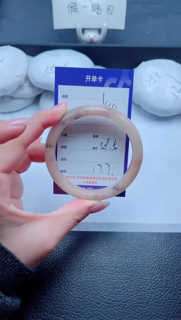 未镶嵌手镯石英质玉100-59