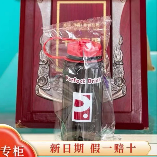 【经典款杯子 摇摇轻旅杯有两款随机发货】