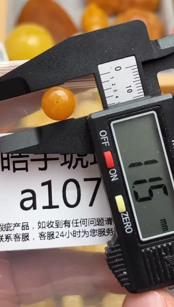 裸石蜜蜡未镶嵌蜜蜡珠子带瑕疵 假一赔万