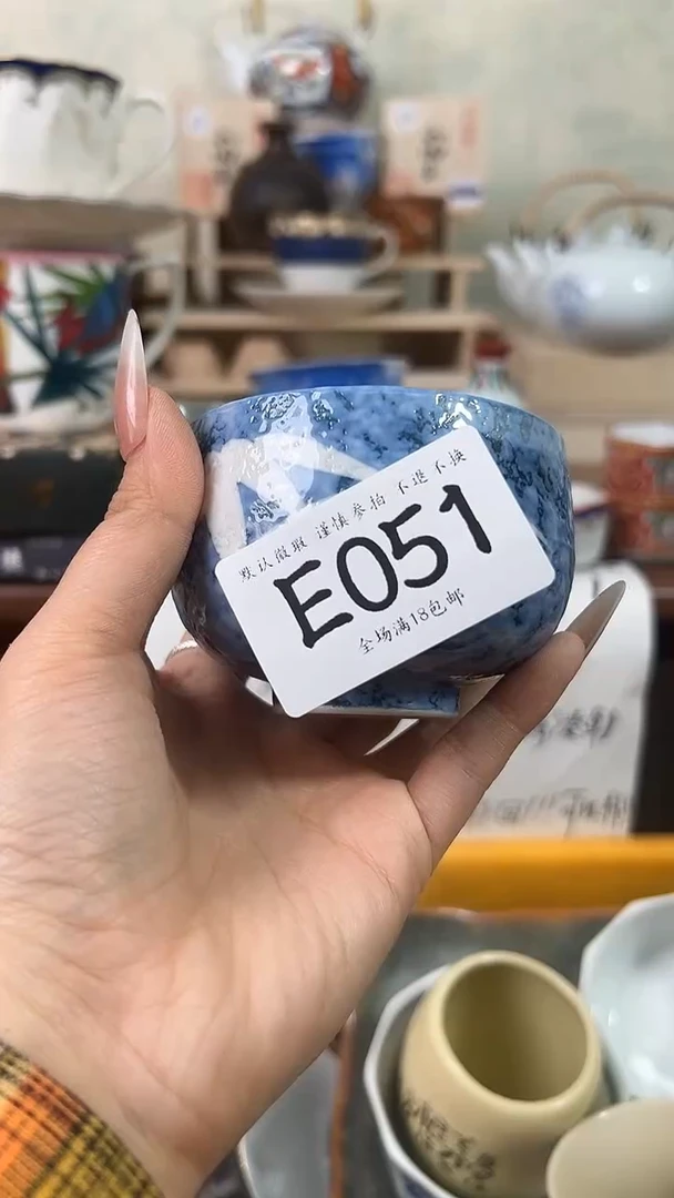 瓷片卿*.051 回流物品 默认微瑕
