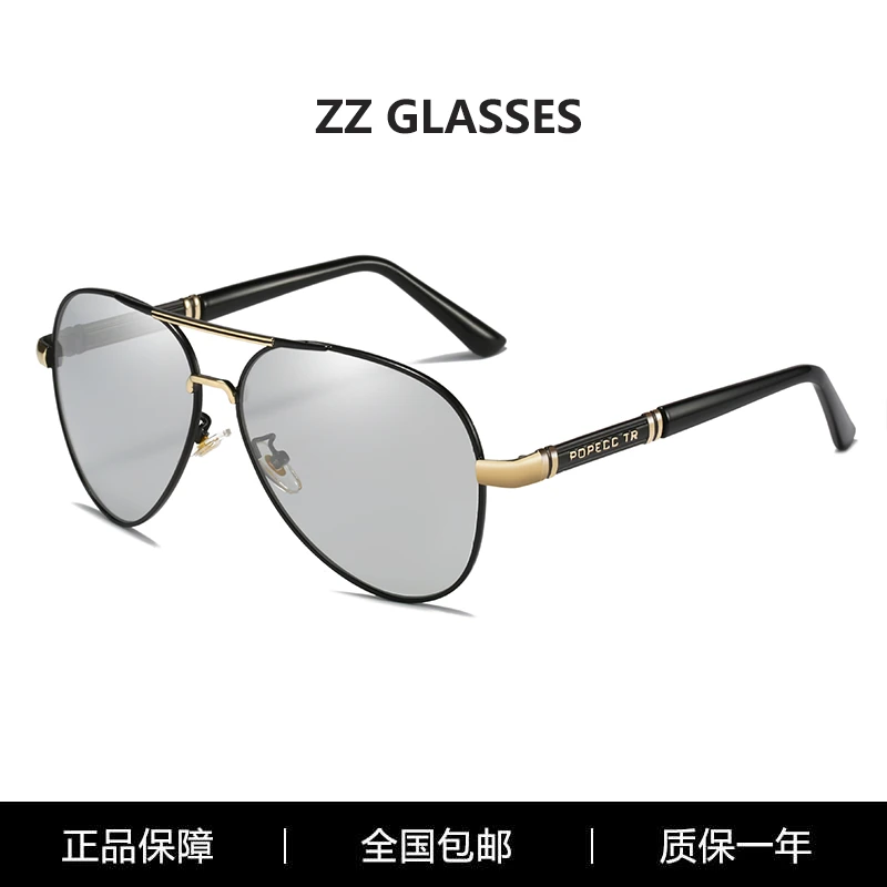 经典偏光太阳眼镜男款开车驾驶镜防紫外线经典款潮人女士椭圆墨镜