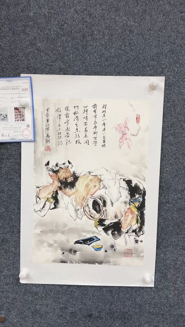 国画11.20-珍品-冯高翔-四尺三开-61