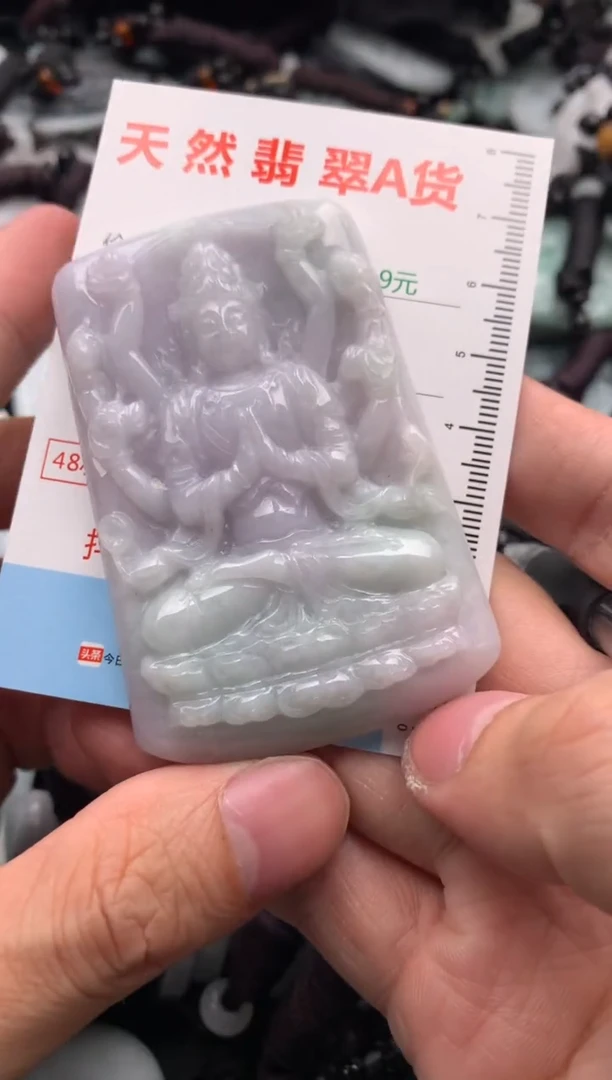 【闪购商品】翡翠吊坠(不含链)未镶嵌1