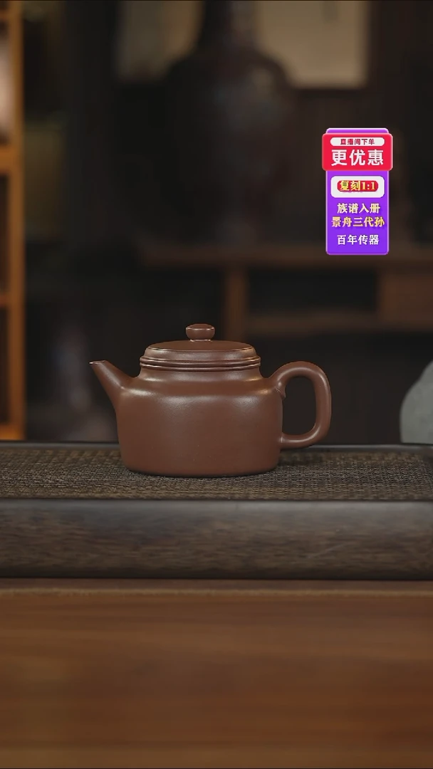 茶壶紫砂紫砂壶紫砂壶