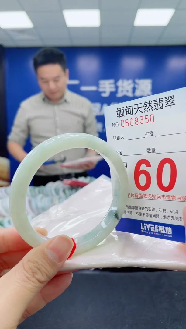 未镶嵌手镯翡翠天然翡翠手镯