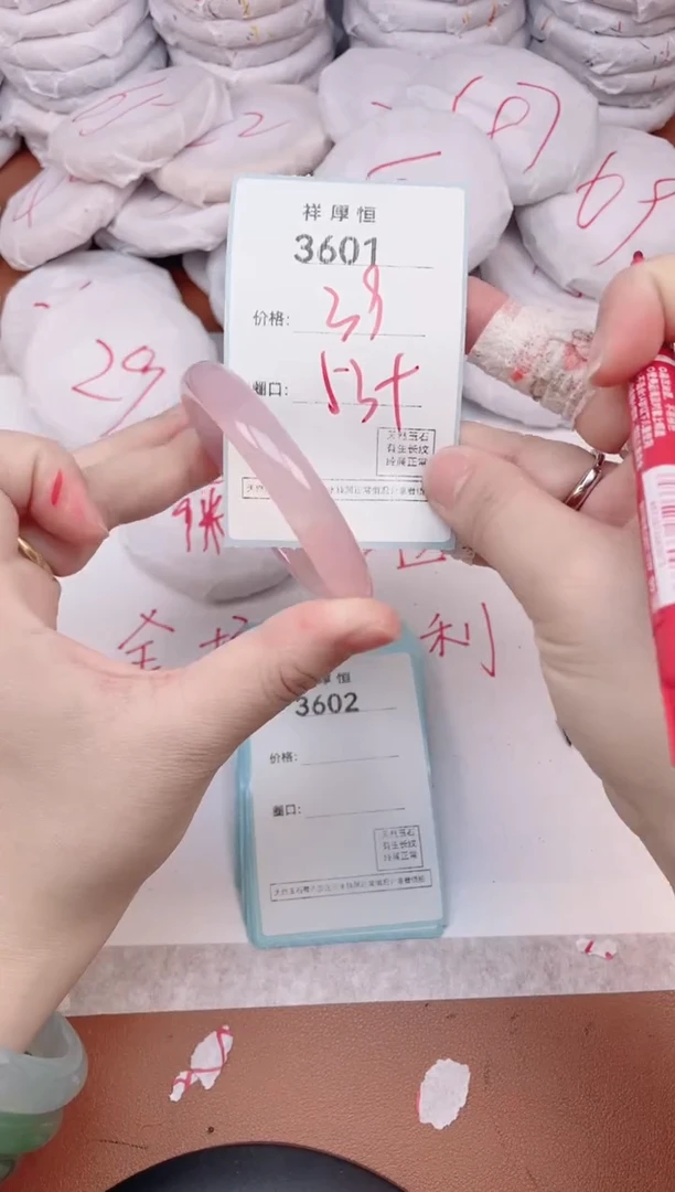 【闪购商品】玛瑙/玉髓手镯未镶嵌3601