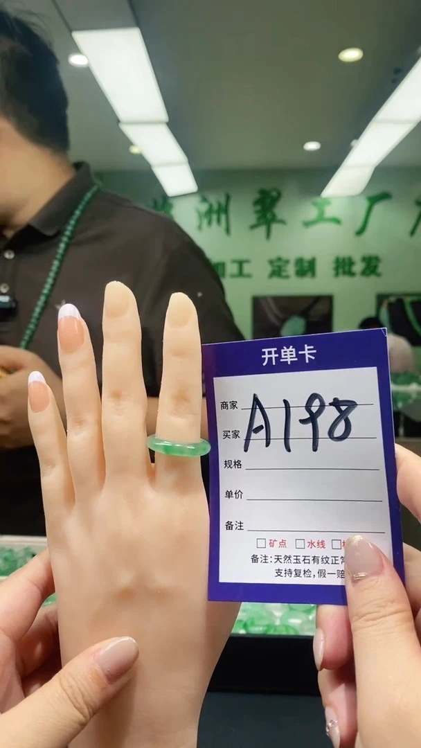 未镶嵌石英质玉戒圈18+