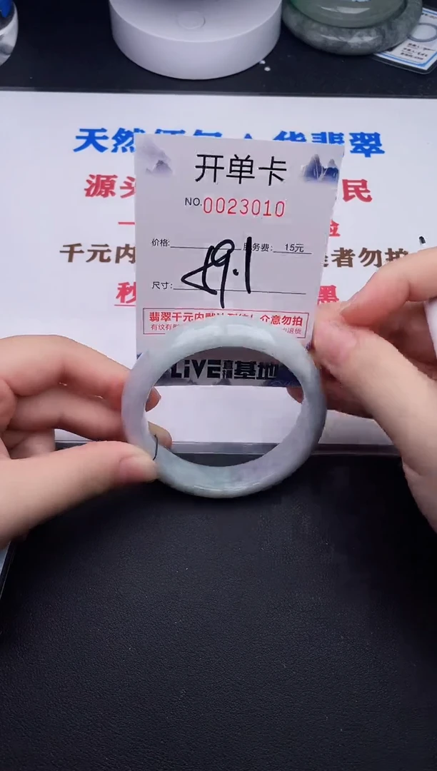 未镶嵌手镯翡翠10