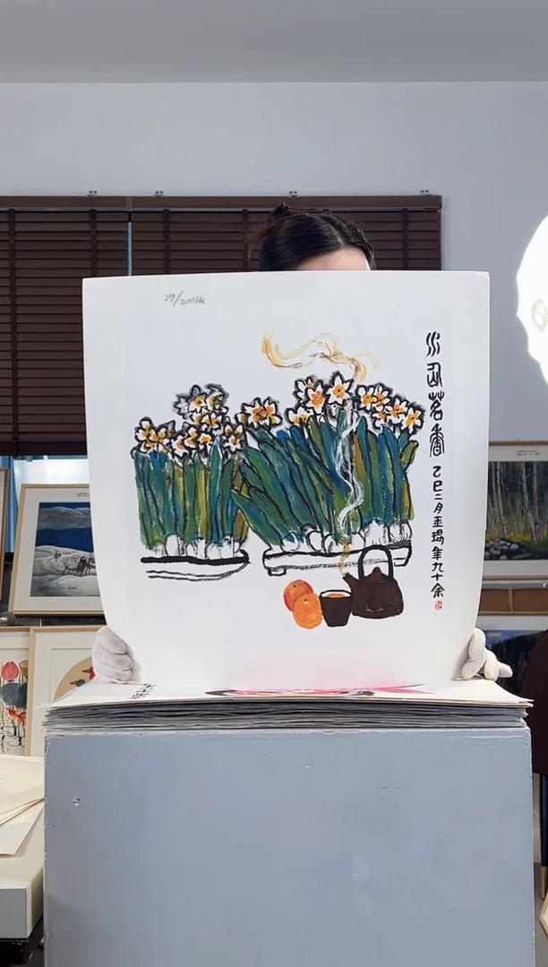 版画耿玉琨限量作品亲签盖章版画S