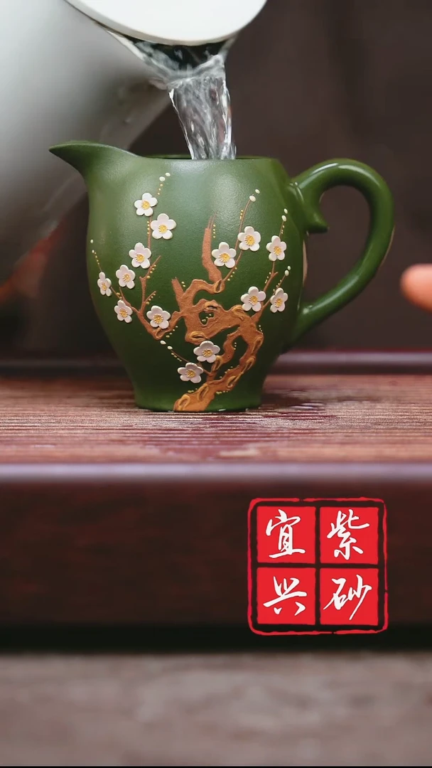 紫砂其他宜兴原矿紫砂  绿泥梅花公道