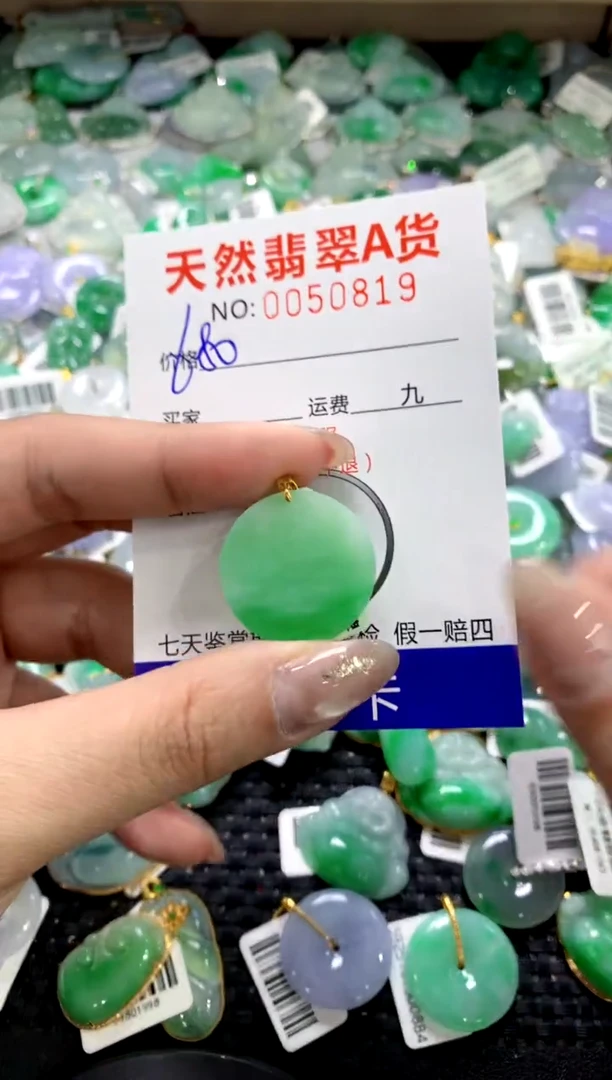 颈饰18K金镶嵌翡翠1111111111111111