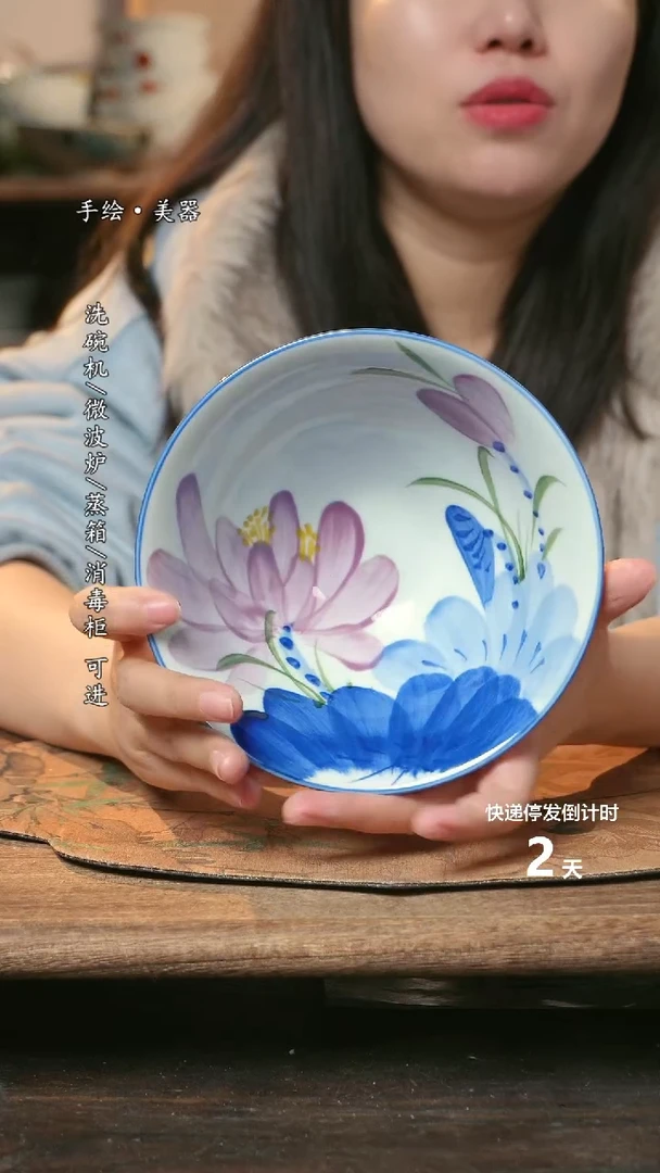 【闪购商品】瓷1个景德镇高温瓷釉下瓷食品级