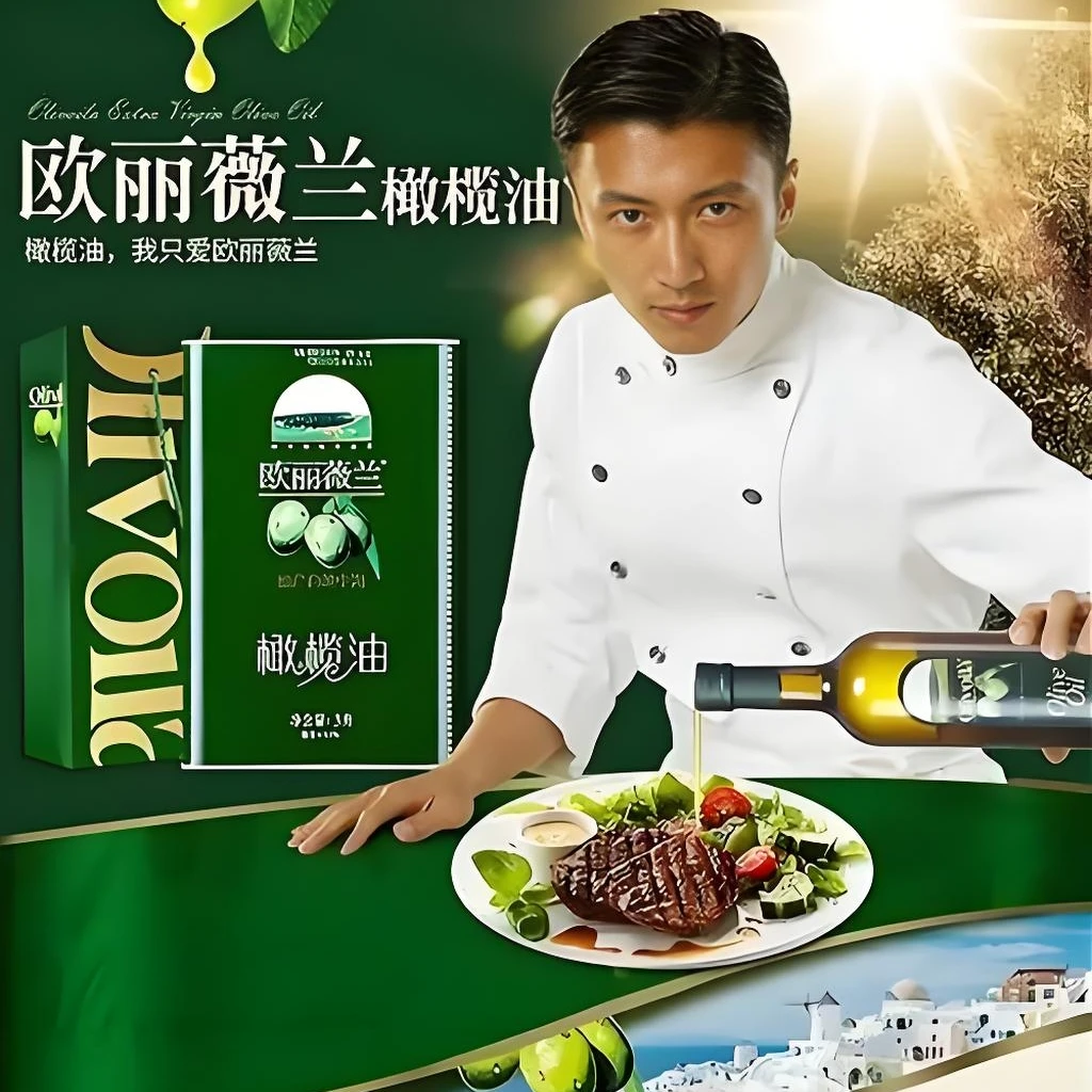 欧丽薇兰纯正橄榄油食用油500ml*2礼盒装高端大气送礼纯正橄榄油