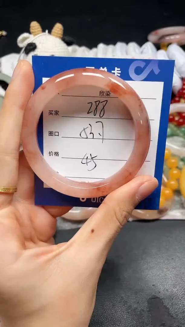 未镶嵌手镯石英质玉288