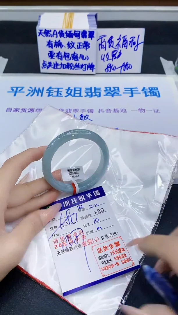 未镶嵌手镯翡翠11