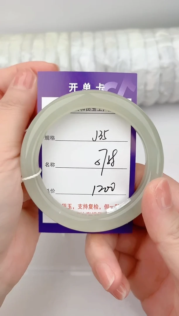 和田玉手镯未镶嵌34颜色微差无瑕疵