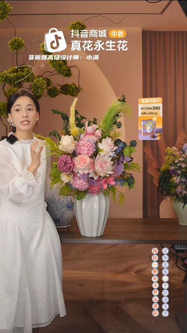 木：  花+花瓶一整套花