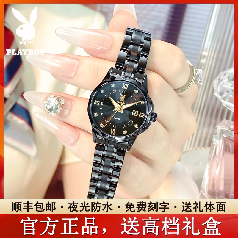 花花公子手表女款女士小众轻奢正品牌优雅气质时尚高级感石英女表