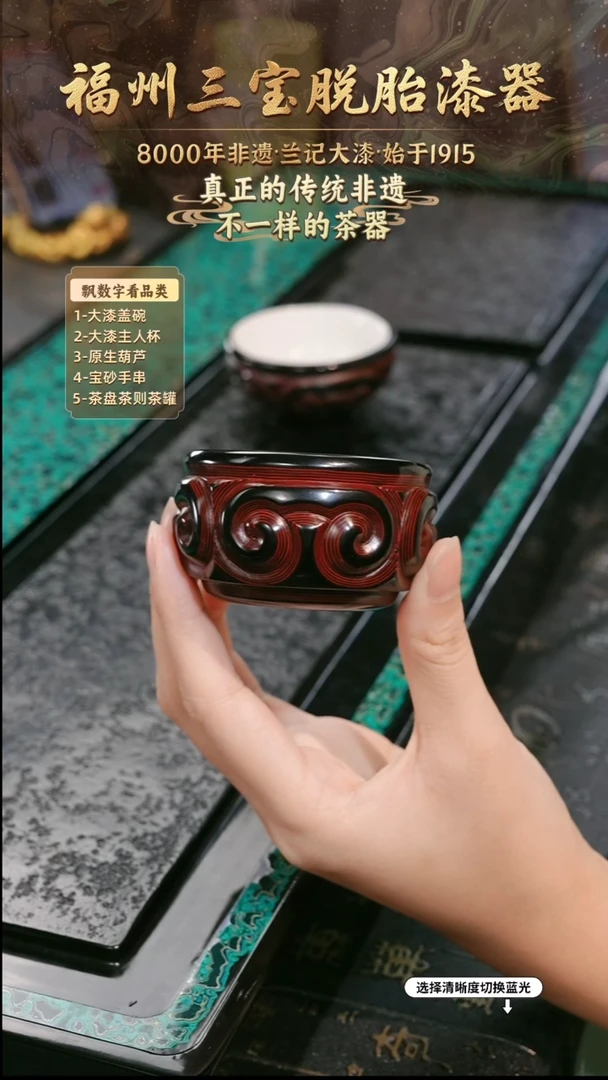兰记手工漆器-一物一拍 以商品图片为主