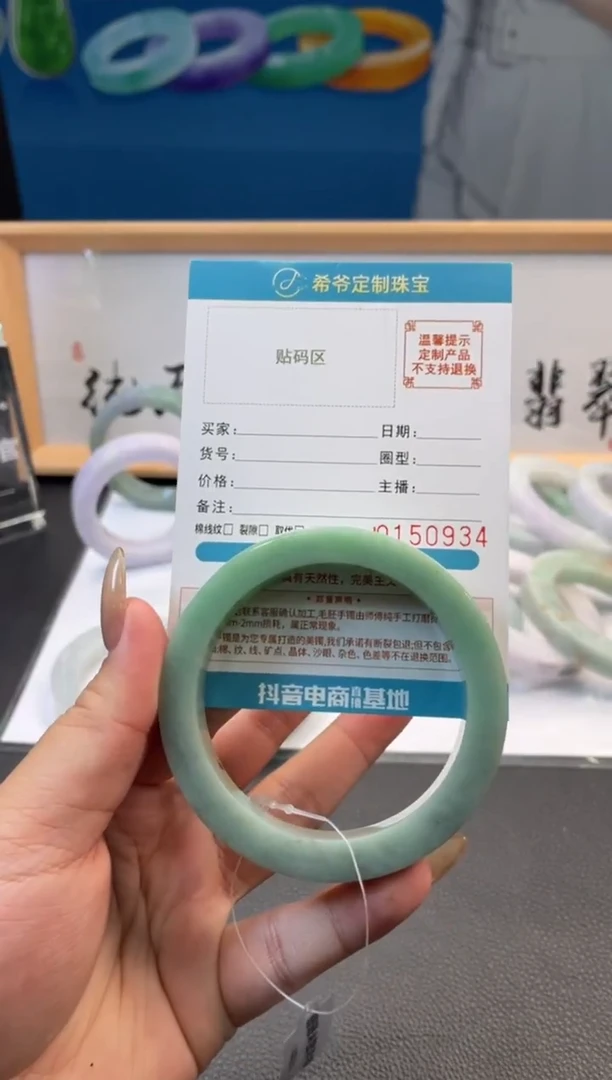 未镶嵌手镯定制翡翠相**美手镯