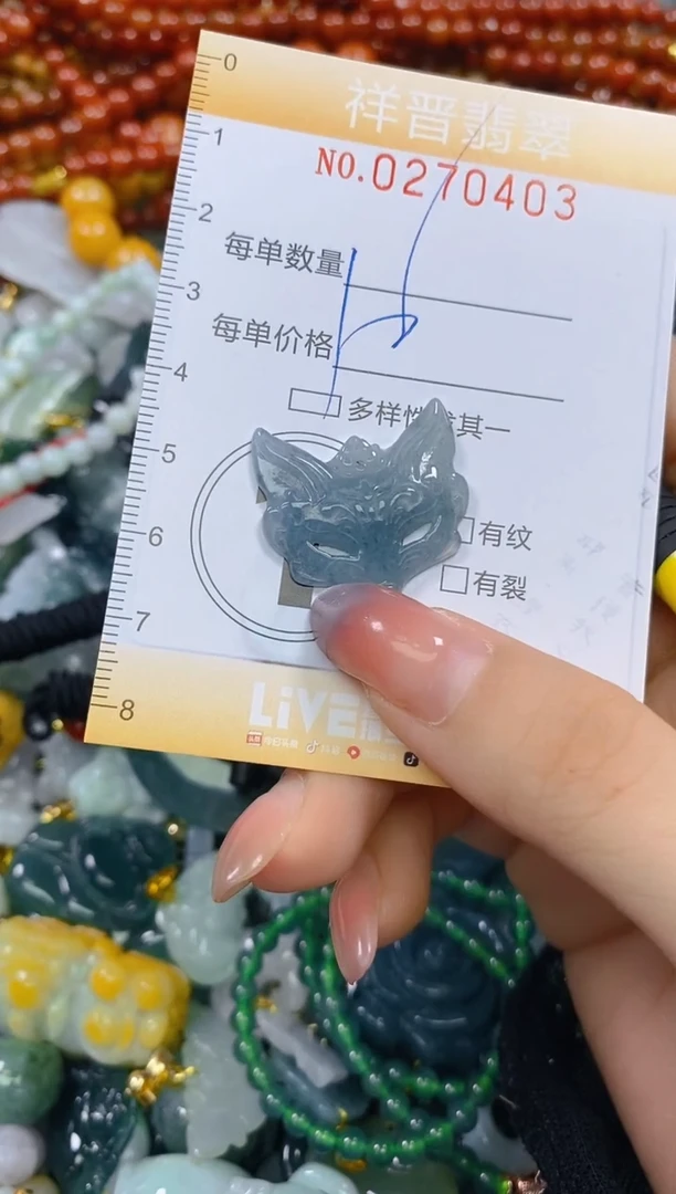 颈饰未镶嵌翡翠闪购0270403