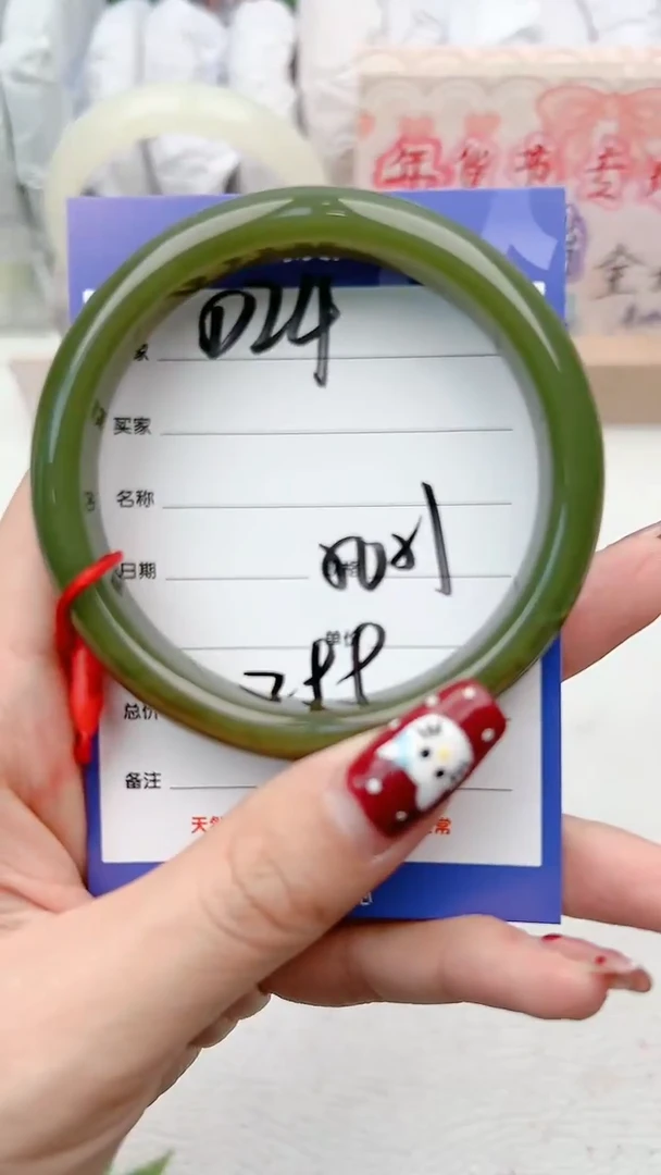 【闪购商品】和田玉手镯未镶嵌D24微色差