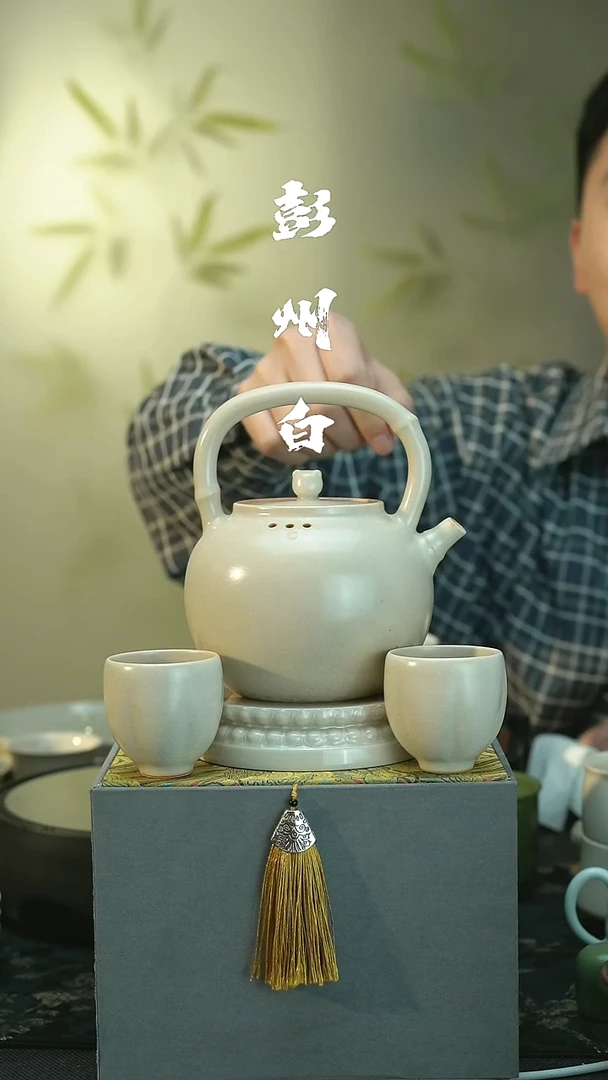 茶具全品 彭州白瓷 熊猫煮水 一壶两杯 350毫升