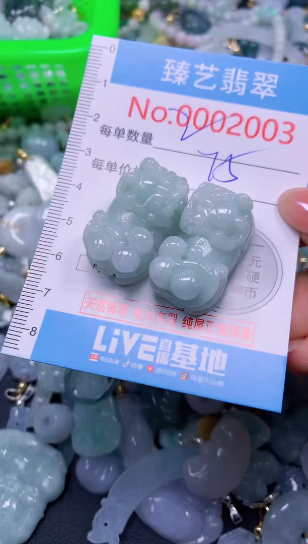颈饰未镶嵌翡翠2003
