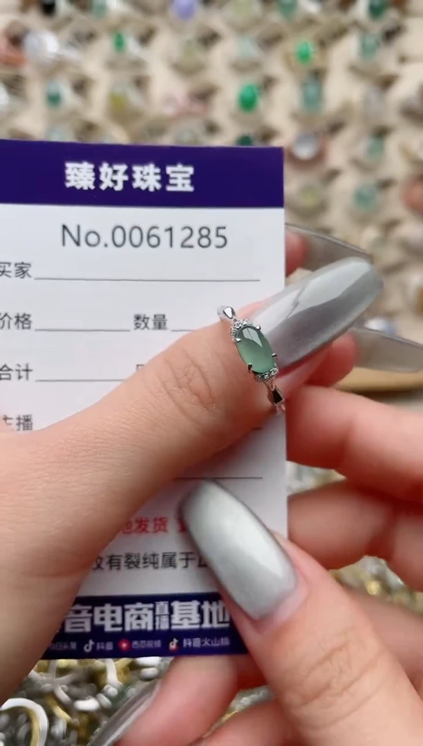 【闪购商品】翡翠戒指银S925镶嵌.........