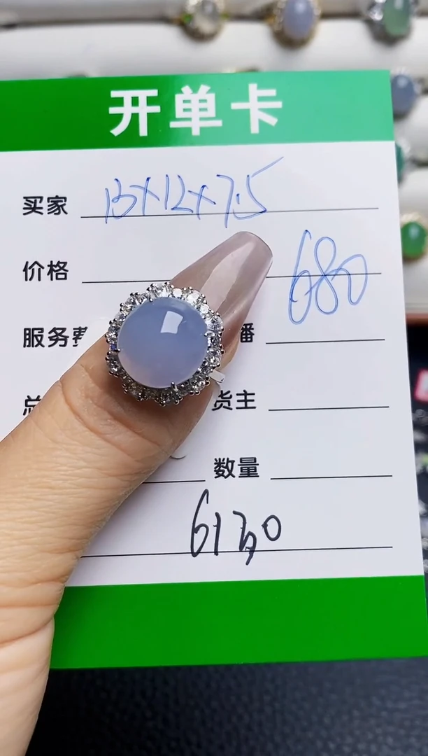 银S925镶嵌戒指翡翠6130