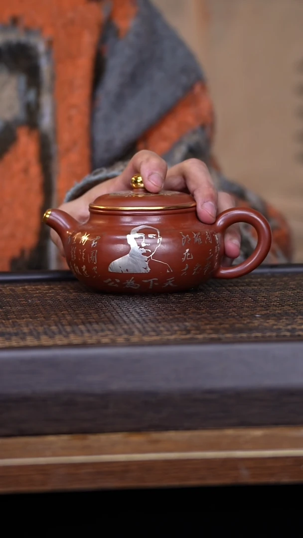 【闪购商品】紫砂茶壶45678932145697