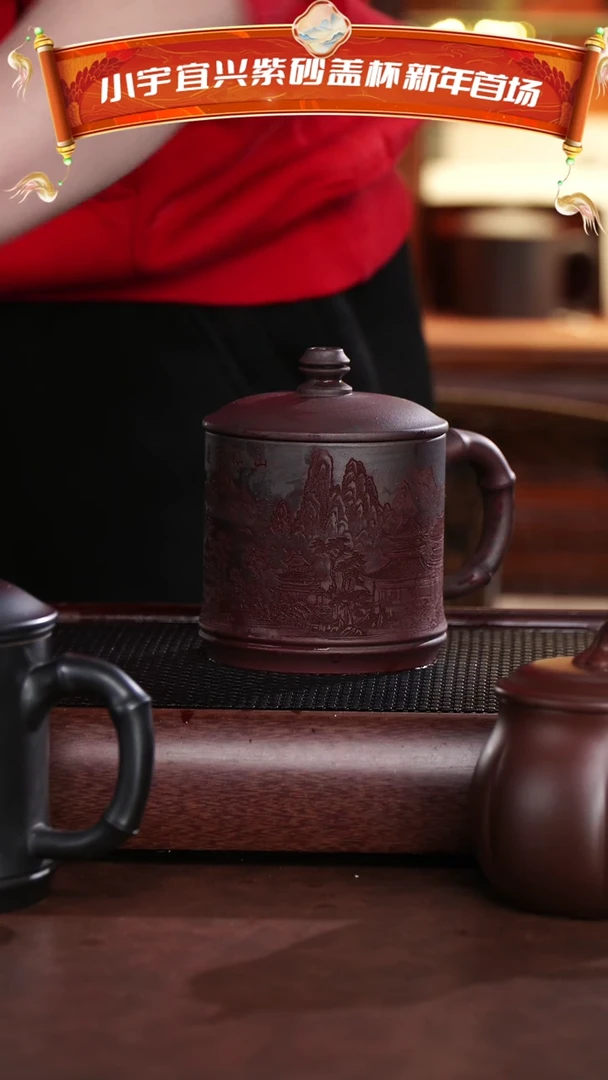 【闪购商品】紫砂茶杯还原烧铁血红砂蓬莱山@@GB01614