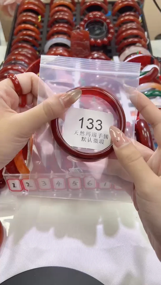 手镯玛瑙/玉髓未镶嵌60圈口*A133