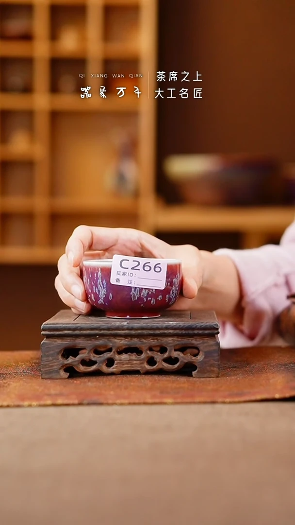 【闪购商品】瓷片钧瓷手作美器 叶C266