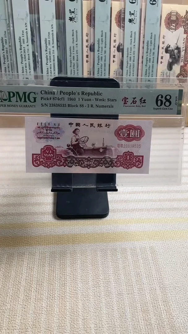 笑*宝石红68分无47！！！！！