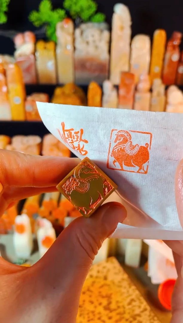 【闪购商品】巴林石印石手工篆刻《唐马》2.0