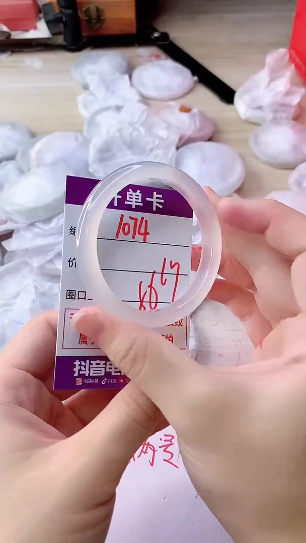 手镯玛瑙/玉髓未镶嵌1074ZB56