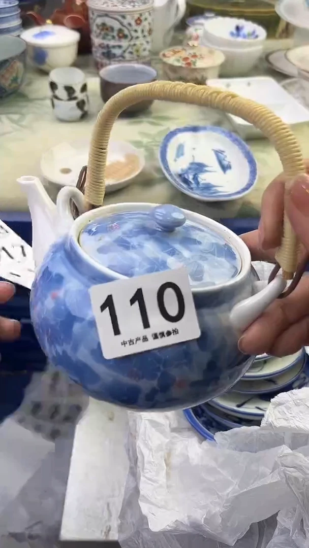 瓷片鲁*夫110......