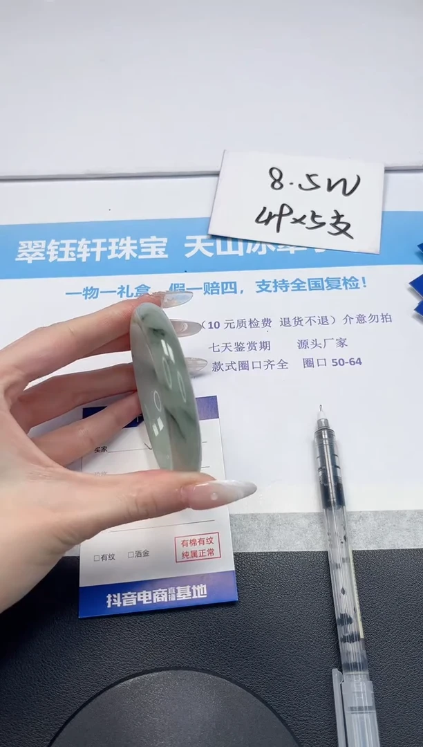 【闪购商品】石英质玉手镯未镶嵌V256-60