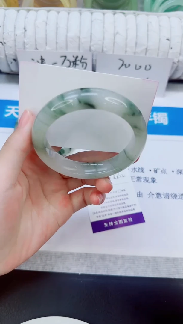 未镶嵌手镯石英质玉38/58.2