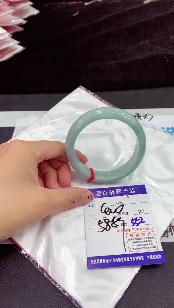 未镶嵌手镯翡翠111