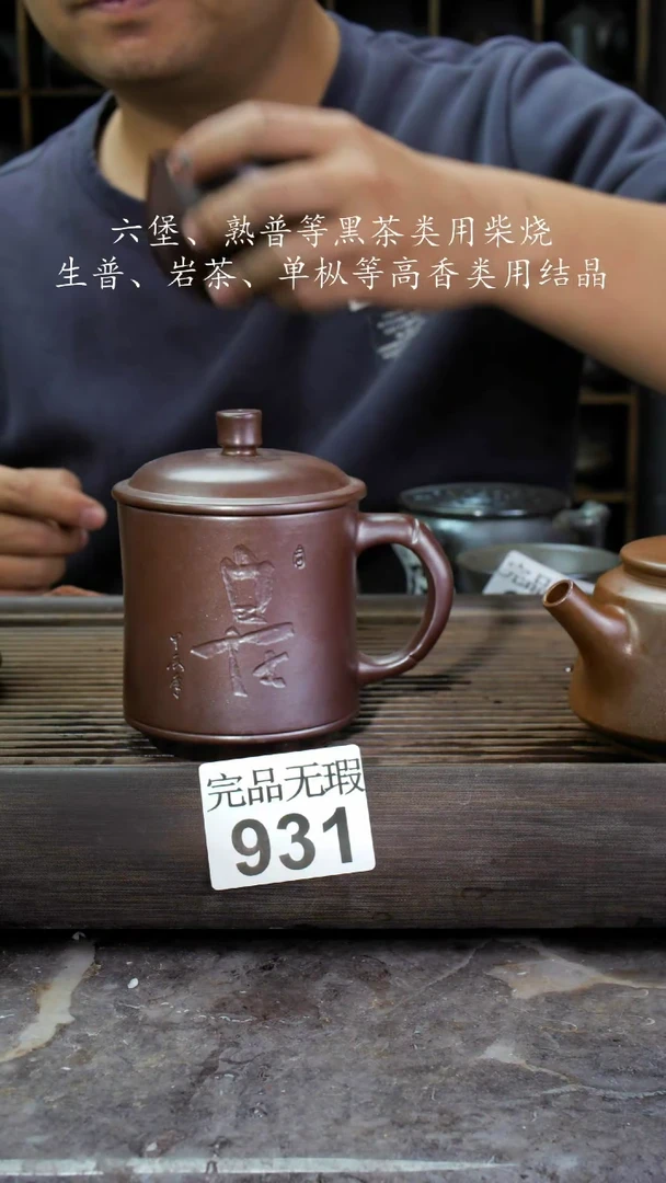【闪购商品】壶931四大名陶钦州坭兴陶
