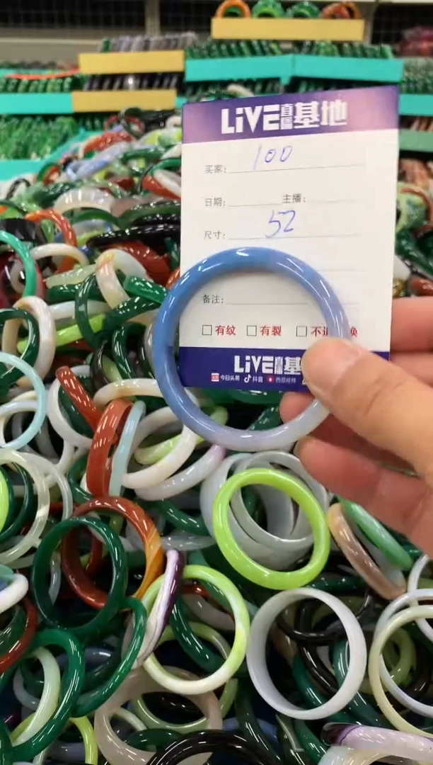 手镯玛瑙/玉髓未镶嵌100