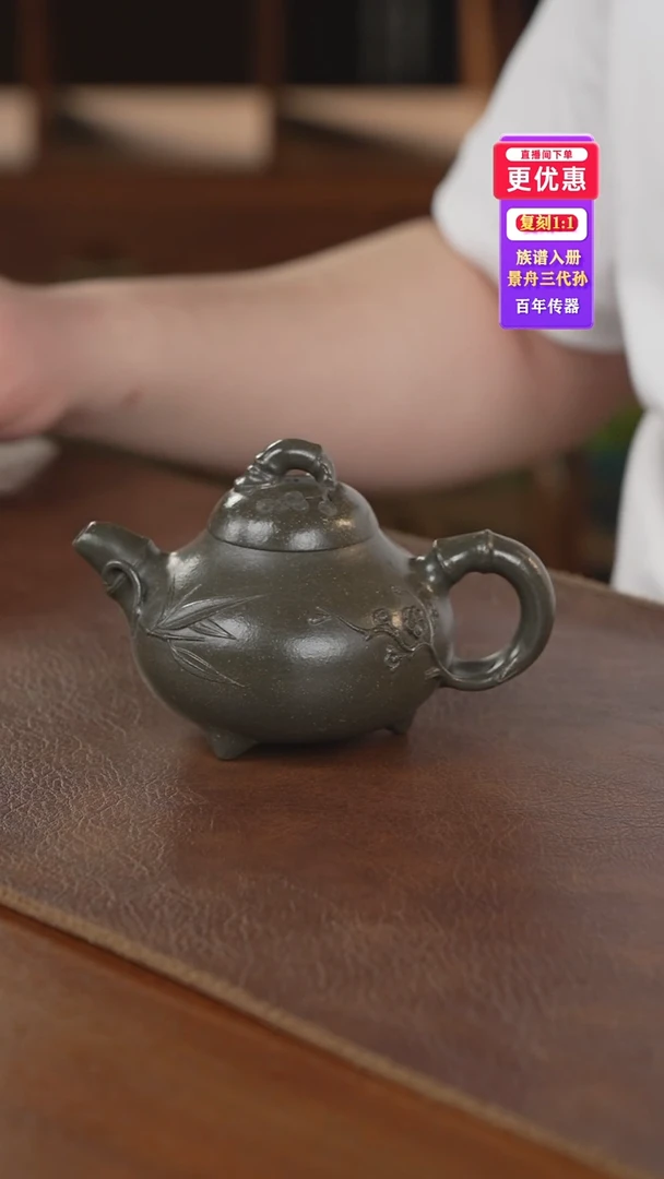 茶壶紫砂紫砂壶紫砂壶