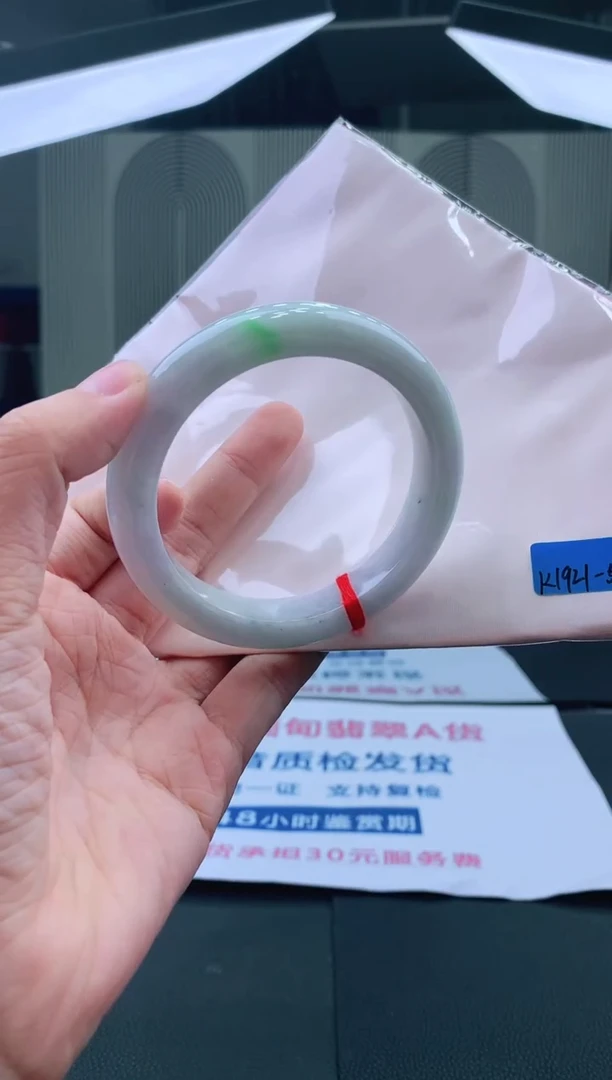 未镶嵌手镯翡翠59+